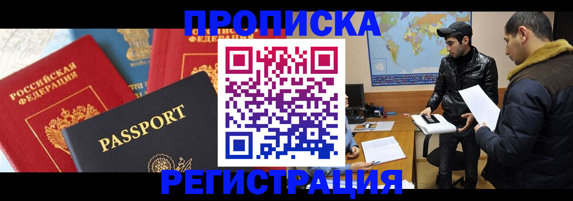 регистрация для дет. сада в Стрежевом